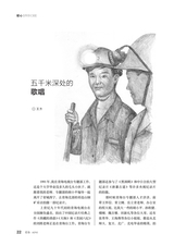 爱你·健康读本2020年10月第10期
