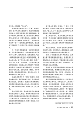 爱你·健康读本2020年10月第10期