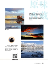 爱你·健康读本2020年10月第10期