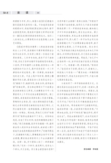 牡丹2025年10月第10期