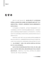 牡丹2025年10月第10期