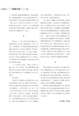 牡丹2025年10月第10期