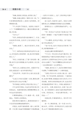 牡丹2025年10月第10期