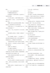 牡丹2025年10月第10期