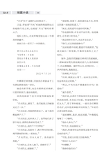 牡丹2025年10月第10期