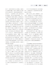 牡丹2025年10月第10期