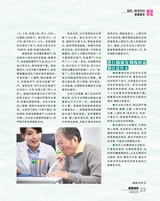 健康博览2025年10月第10期