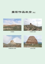 参花·中旬刊2025年9月第9期