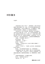 参花·中旬刊2025年9月第9期