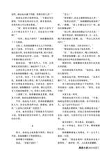 参花·中旬刊2025年9月第9期