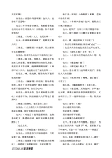 参花·中旬刊2025年10月第10期