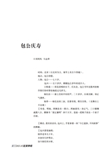 参花·中旬刊2025年10月第10期