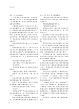 阅读时代2025年5月第5期