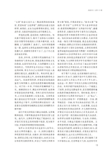 阅读时代2025年5月第5期