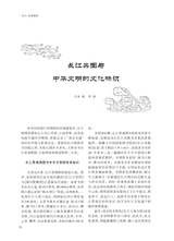 阅读时代2025年5月第5期