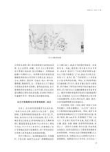 阅读时代2025年5月第5期