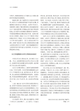 阅读时代2025年5月第5期