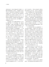 阅读时代2025年5月第5期