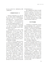 阅读时代2025年5月第5期