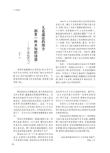 阅读时代2025年5月第5期