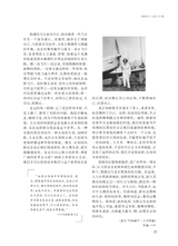 阅读时代2025年5月第5期