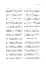 阅读时代2025年5月第5期