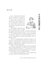 阅读时代2025年5月第5期