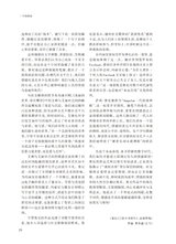 阅读时代2025年5月第5期