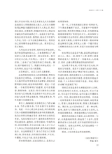 阅读时代2025年5月第5期