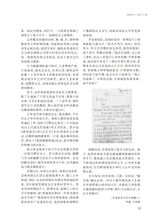 阅读时代2025年5月第5期