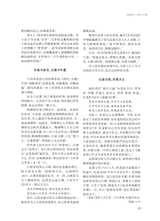 阅读时代2025年5月第5期