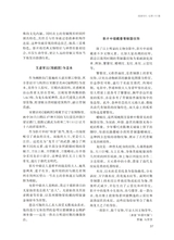 阅读时代2025年5月第5期