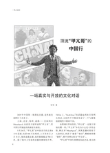 阅读时代2025年5月第5期