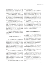 阅读时代2025年5月第5期