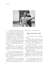 阅读时代2025年5月第5期