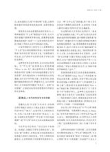 阅读时代2025年5月第5期