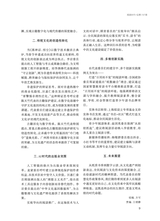 阅读时代2025年4月第4期