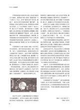 阅读时代2025年4月第4期