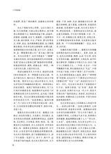 阅读时代2025年4月第4期
