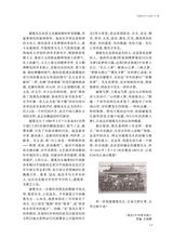 阅读时代2025年4月第4期