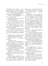 阅读时代2025年4月第4期