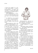 阅读时代2025年4月第4期