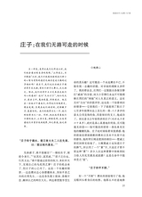 阅读时代2025年4月第4期