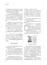 阅读时代2025年4月第4期