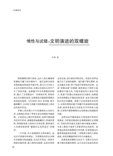 阅读时代2025年4月第4期