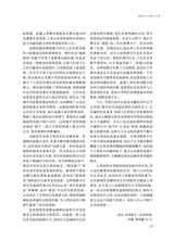 阅读时代2025年4月第4期