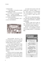 阅读时代2025年4月第4期