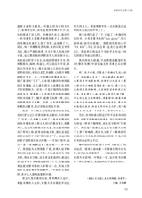 阅读时代2025年3月第3期