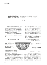 阅读时代2025年3月第3期