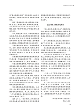 阅读时代2025年3月第3期